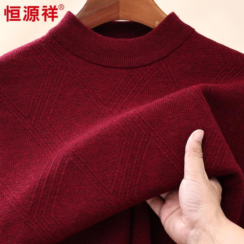Мужской жаккардовый свитер Hengyuanxiang с воротником-стойкой, 100% шерсть M 170/88A