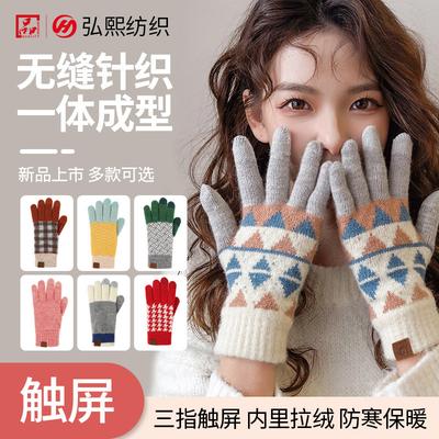 Guantes de punto japoneses para mujer, guantes térmicos de invierno de terciopelo engrosado, guantes de cinco dedos para ciclismo al aire libre, esquí, hombres