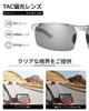 Photochromic Polarized Sunglasses UV400 Comfortable to Ultra Perfect for Driving and Fishing [SKYFUN] Men's - Protection, Wear, Lightweight,