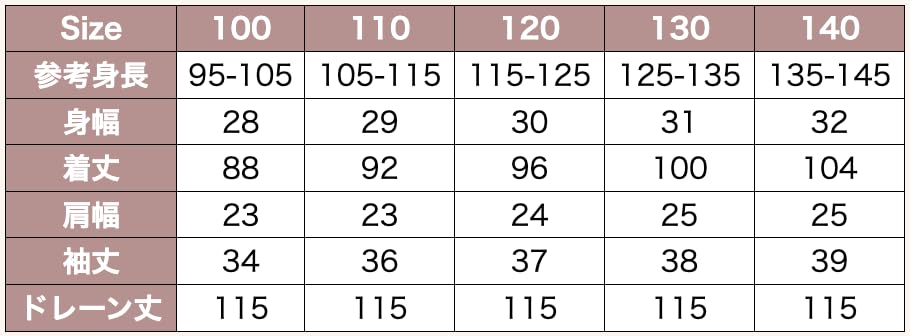 MANAMANA Princess and Kids Costume Size 120cm Children's Dress, Tiara, Stick, Gloves, 4-Piece Set, Blue, Girls,