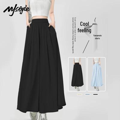 MJ STYLE A-line High-Waist Wide-Leg Skirt Pants