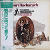 LP Record OST BURT BACHARACH  Butch Cassidy And The Sundance Kid AMP7040 AM 1979 Japan Obi Soundtracks  Musicals Used