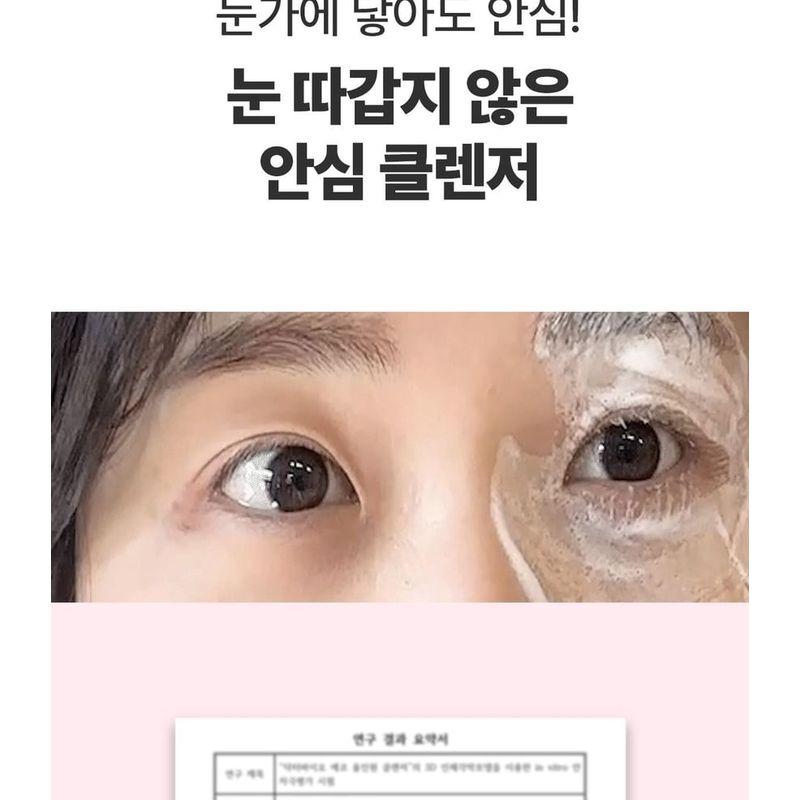 DR. Bio - ECO All-In-One Reiniger Jumbo