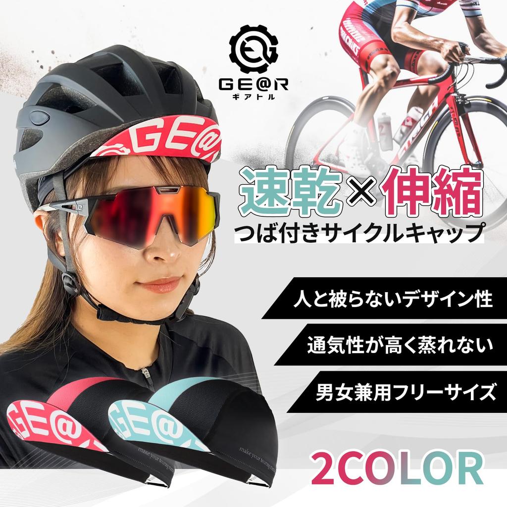 Geartle Cycling Cap for Men and Women, Breathable, Sweat-Wicking, Quick-Drying, Helmet Inner Cap for Road Bikes, Cross Bikes, and Bicycles (Mint)