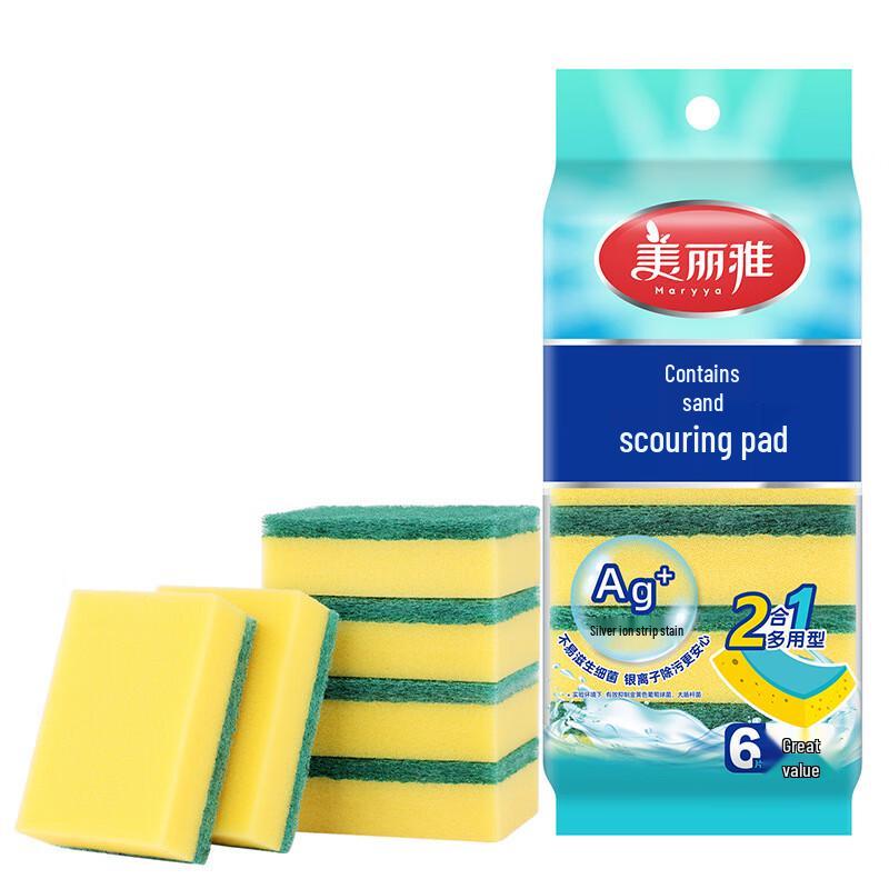 Meliya Kitchen Scouring Pads & Sponges