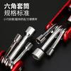 Compact Hex Socket Set - Folding Allen Key with Aluminum Handle, Metric and Imperial Sizes