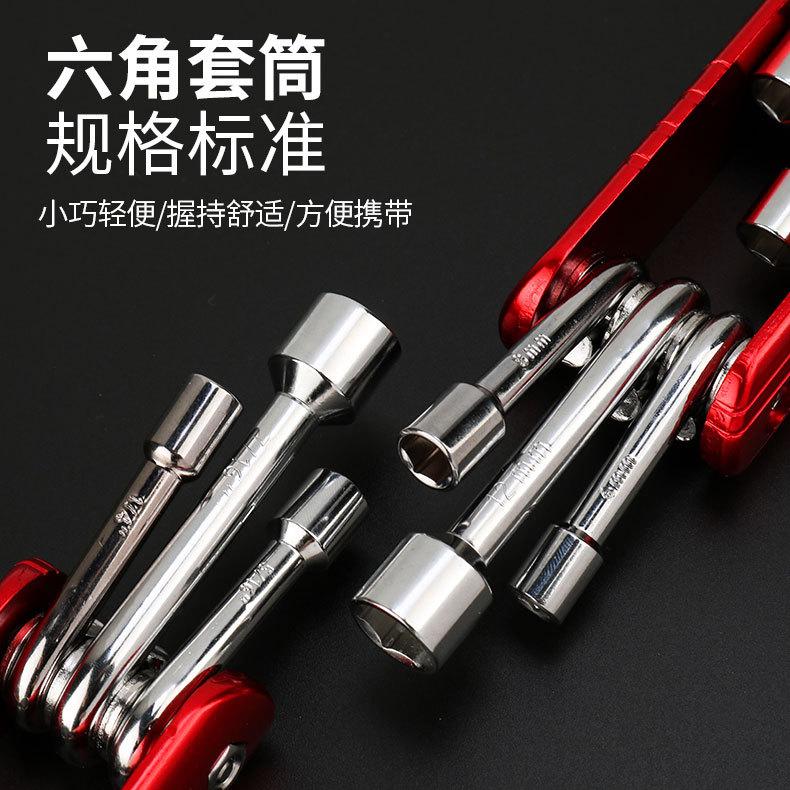 Compact Hex Socket Set - Folding Allen Key with Aluminum Handle, Metric and Imperial Sizes