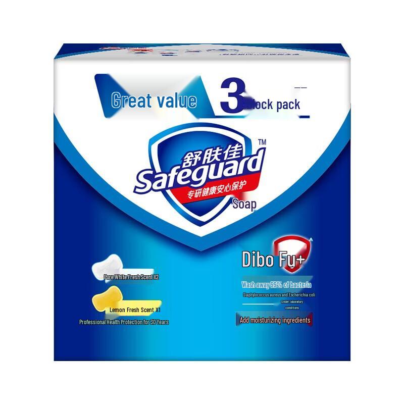 

Safeguard Antibacterial Bar Soap