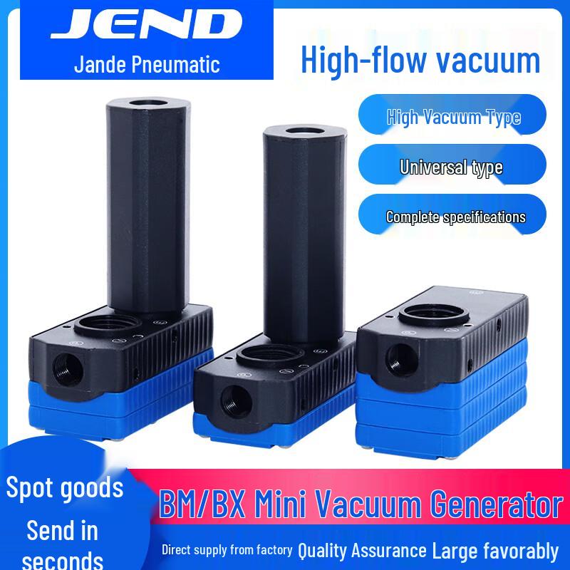 Universal Miniature Multi-stage Vacuum Generator