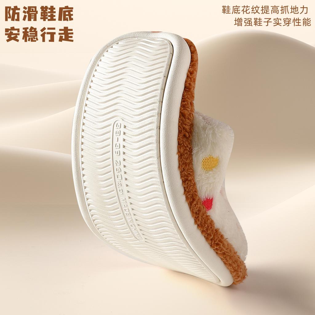 Cotton Mop Autumn and Winter New Fun Color Dot Dog Cartoon Home Indoor Couple Cute Fluffy Cotton Slippers