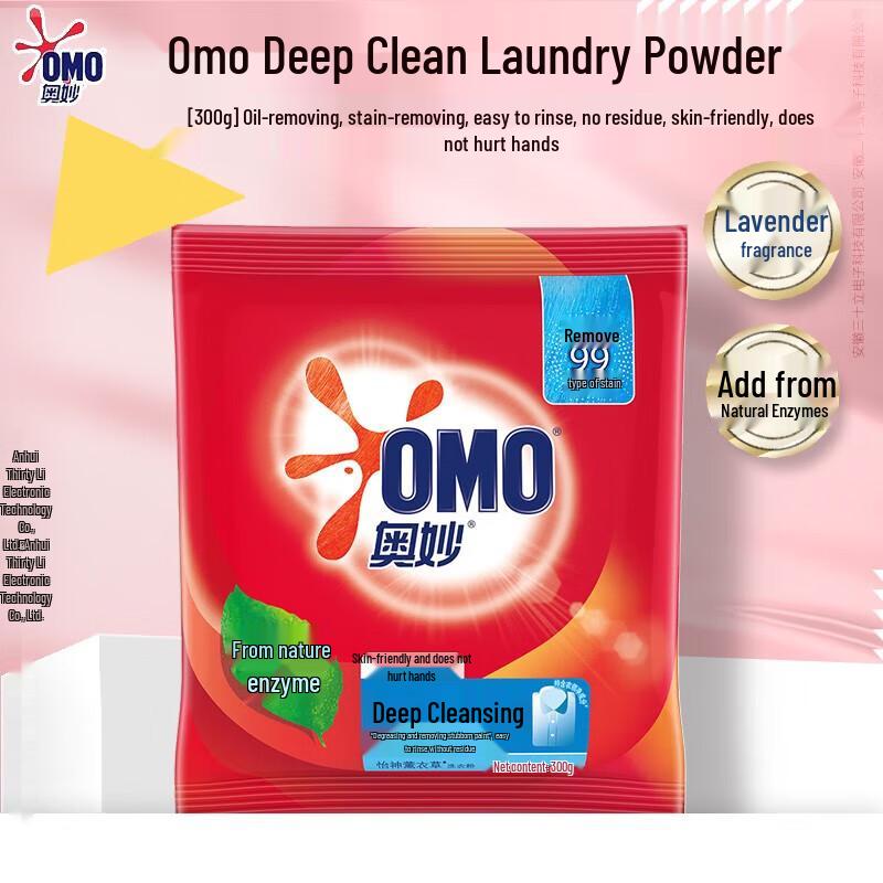 Omo Deep Clean Laundry Powder