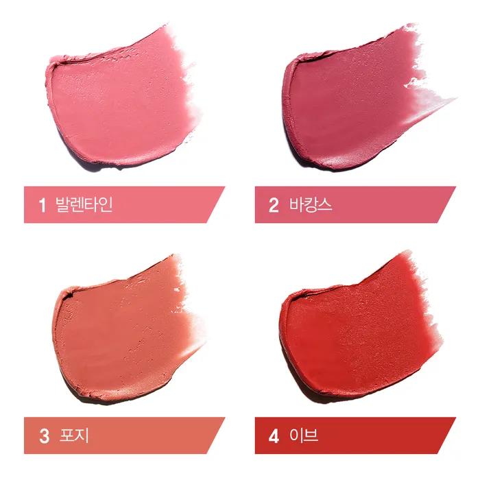 [Espoir]_The Slick Lipstick Cream Matte 2-piece set