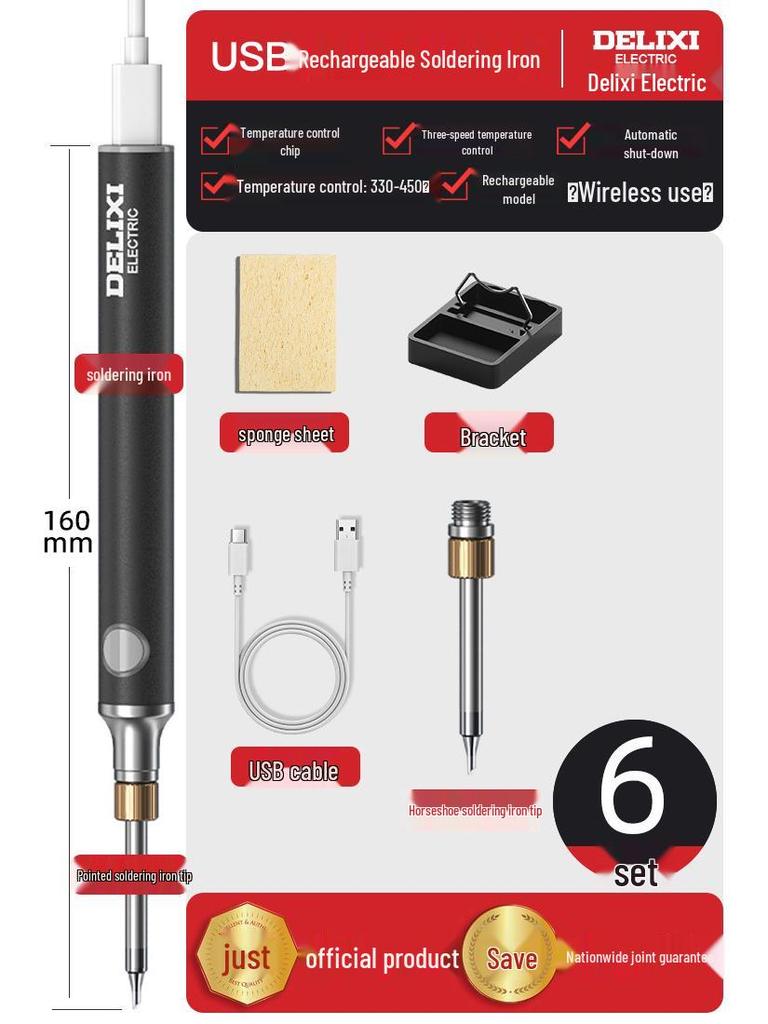 Delixi Electric Wireless USB Soldering Iron - Compact Household Repair Tool for Soldering and Welding