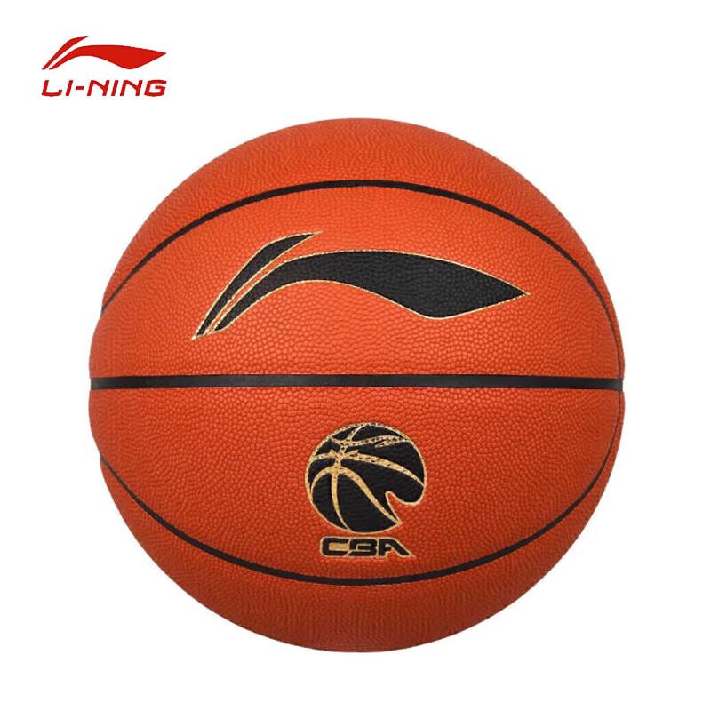 Li-Ning CBA Training Basketball