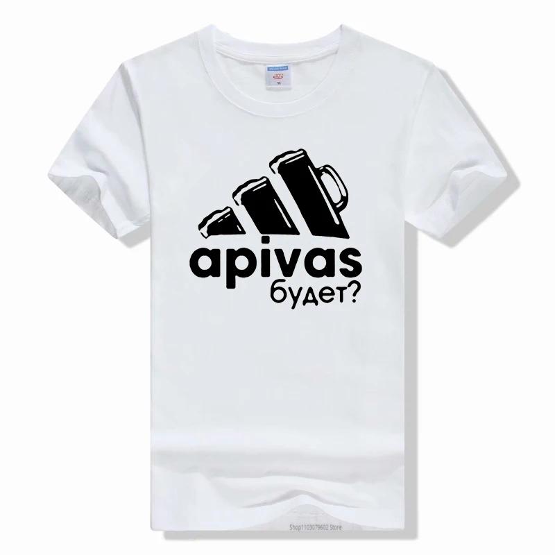 Whether There Will Be Beer t shirt Funny Russian Unisex Graphic Fashion Cotton Short Sleeve T Shirts O-Neck T-shirt