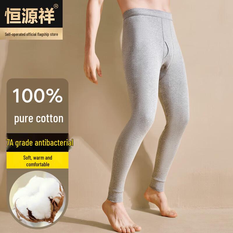 Hengyuanxiang Men's Cotton Thermal Base Layer Pants