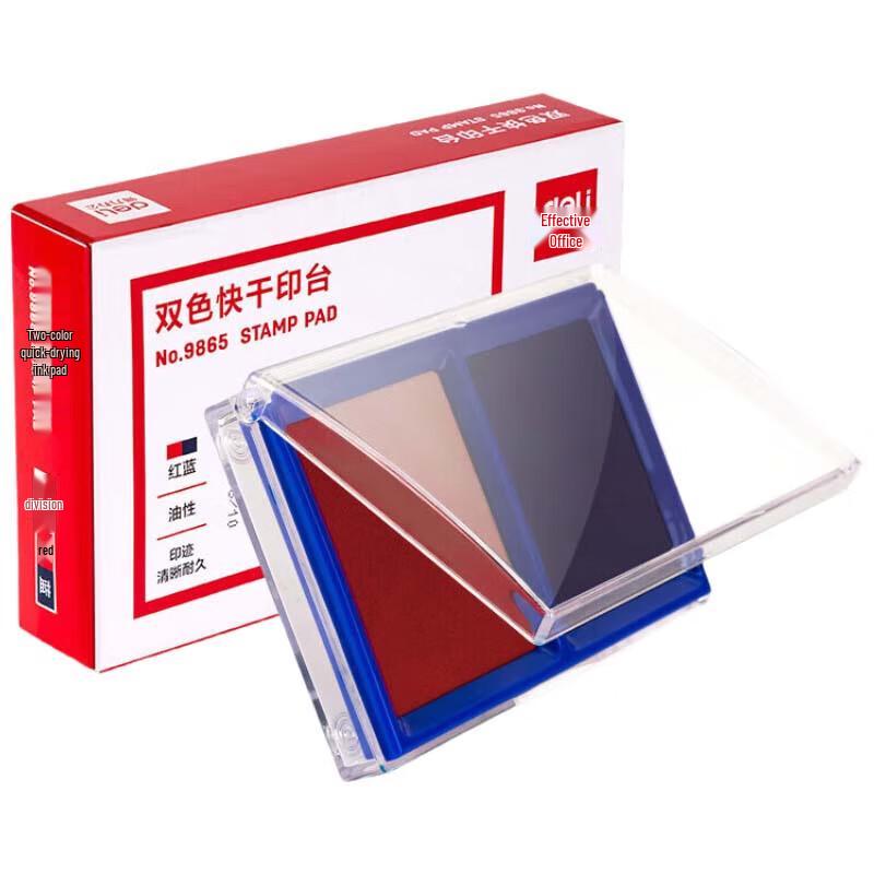 Deli 9865 Square Quick-Dry Two-Color Ink Pad