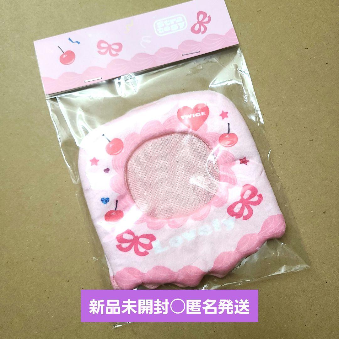 

[USED] TWICE LOVELY BABY OUTFIT Lovely Baby pink