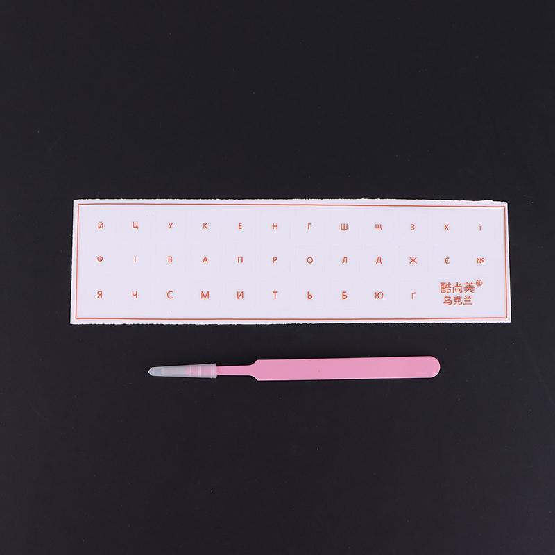 1 Set Ukrainisch/Koreanisch Abziehbare Folie Tastaturaufkleber Mit Pinzette Schreibtisch Laptop Aufkleber Einzelne Folie Universeller Transparenter Aufkleber