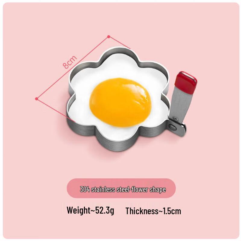 304 Stainless Steel Egg Fryer Molds