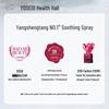 Yang Shen Tang Natural Birch Sap Hydrating Mist