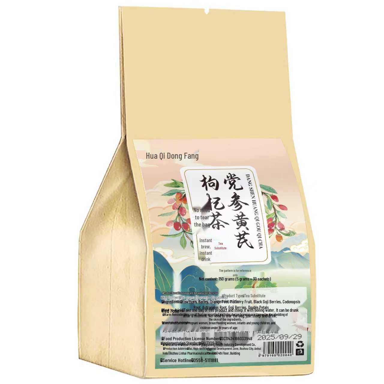 Dang Shen, Huang Qi, & Goji Berry Herbal Tea Bags