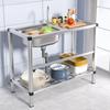 Yingtang 75x40x75cm 201 Stainless Steel Utility Sink