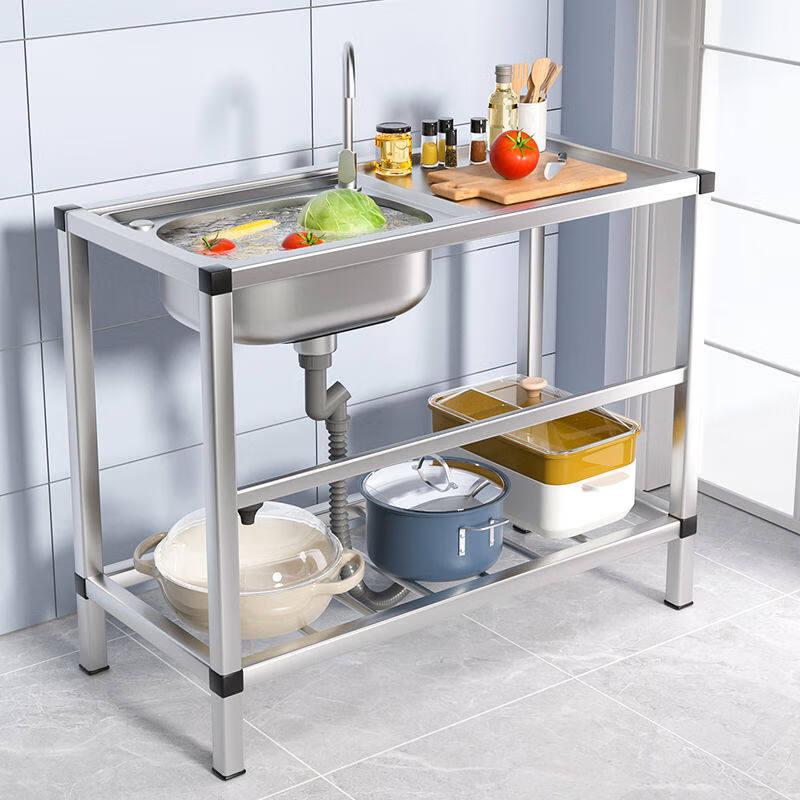 Yingtang 75x40x75cm 201 Stainless Steel Utility Sink