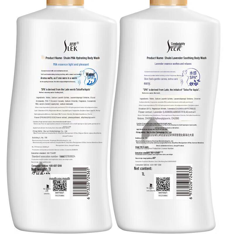 Shu Lei Refreshing Personal Care Gift Set