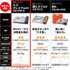 Iwatani Eco Premium III Tragbarer Gasherd, Innenflammen-Typ, Ideal für Notfallvorsorge, Tischgebrauch und Stromausfall-Vorsorge, Hergestellt i