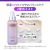 BOH Probioderm 3D Lifting Cream Mist 100mL Moisturizing Spray Toner for Dry Skin, Elasticity Booster, Korean Cosmetics, 3D Volume, Firming