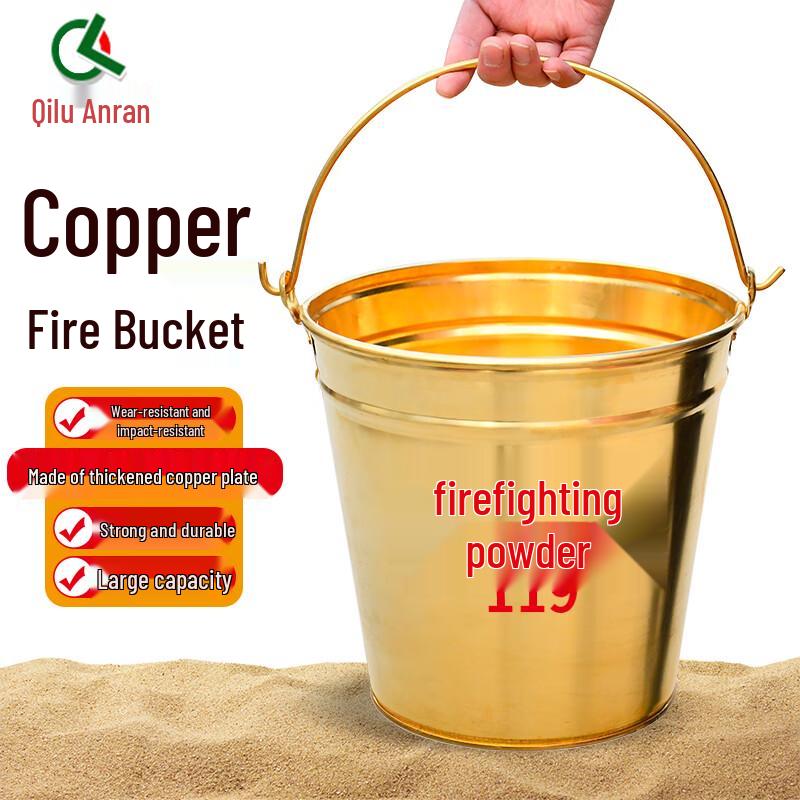 Explosion-Proof Industrial Fire Bucket