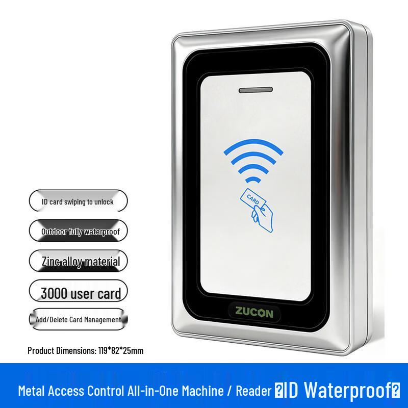 ZUCON XC88B Outdoor Waterproof Metal ID Access Control System CN plug (adapter included)