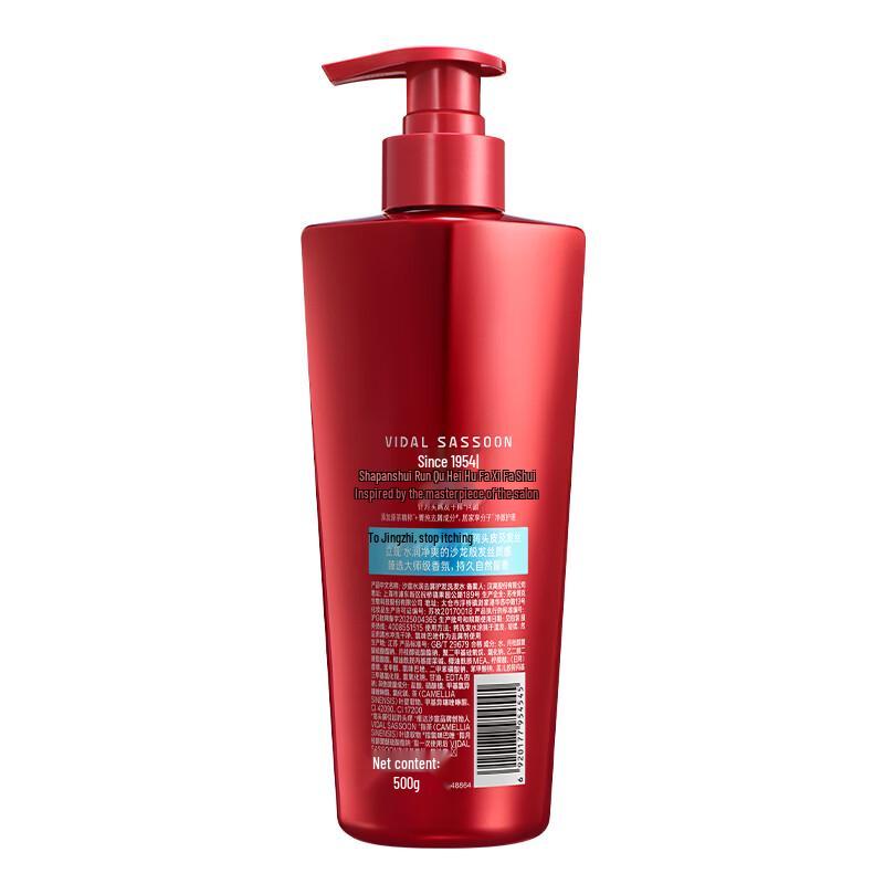 VS Hydrating Anti-Dandruff Shampoo 3-Pack