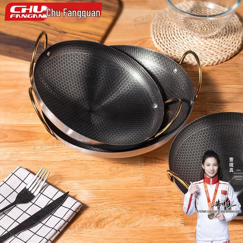 Commercial Stainless Steel Honeycomb Non-stick Dry Pot