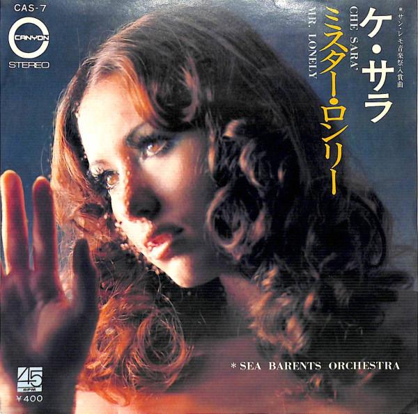 7inch Record SEA BARENTS ORCHESTRA  Che Sara  Mr. Lonely CAS7 CANYON 1971 Japan Jazz Used