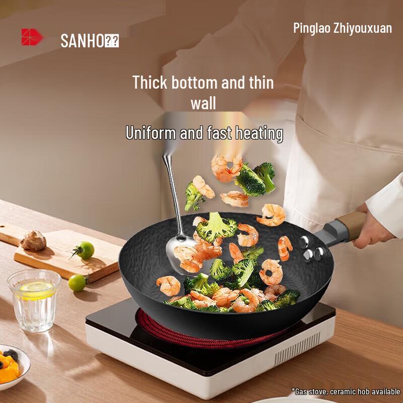 Sanhe Zhen 304 Stainless Steel Hammered Wok