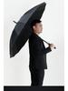 Aoi Mamoru Men's Umbrella - 16-Rib Windproof Sun and Rain Shield