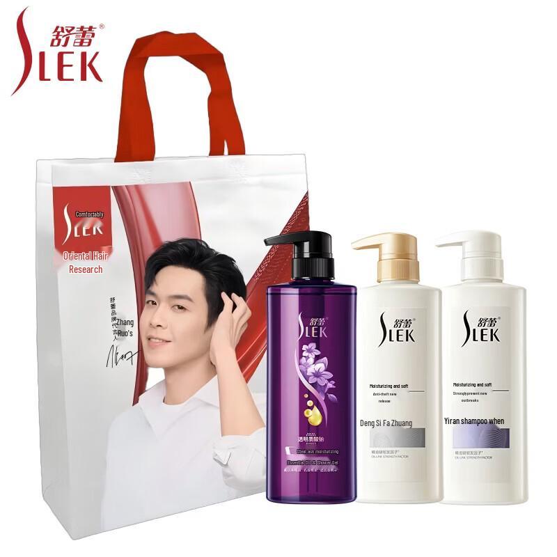 Slek Botanical Essential Oil 3-Piece Set