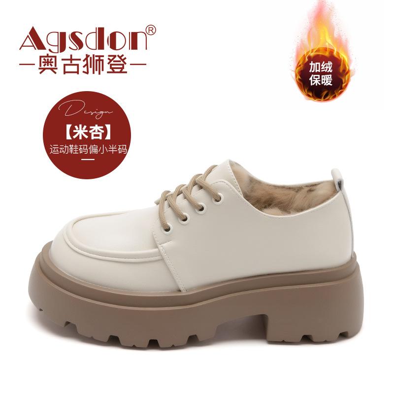 British style small leather shoes New autumn and winter muffin platform single shoes
