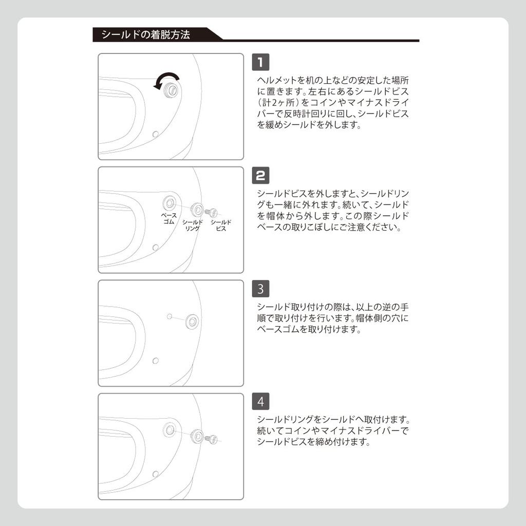 Lead Industry RX-200RS Motorcycle Helmet Shield, Clear, UV Protection, High Strength Shield, For RX-200R