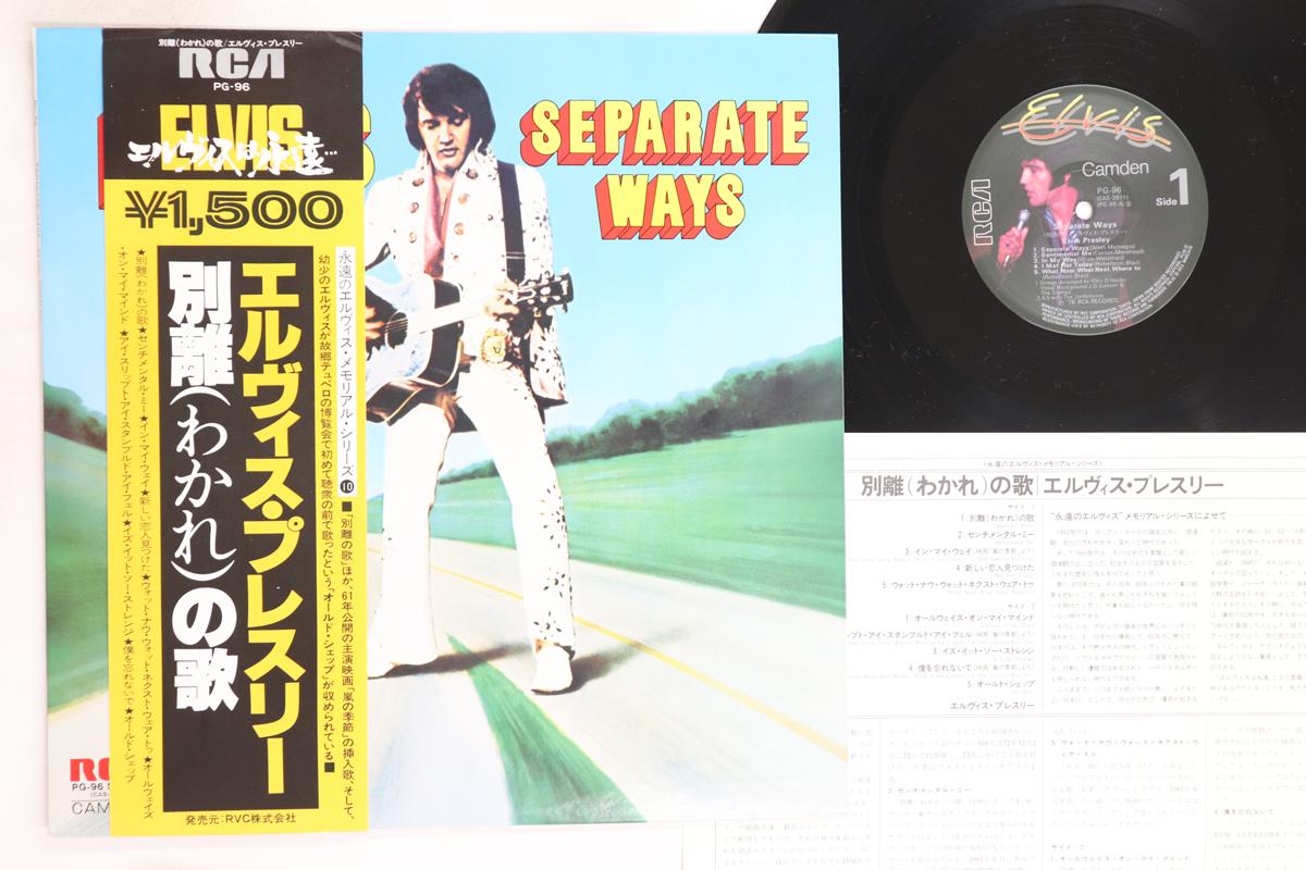 

LP Record ELVIS PRESLEY - Separate Ways PG96 RCA 1978 Japan Obi Rock Used