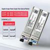 Huawei ESFP-GE-BIDI 40km Gigabit SMF Optical Module