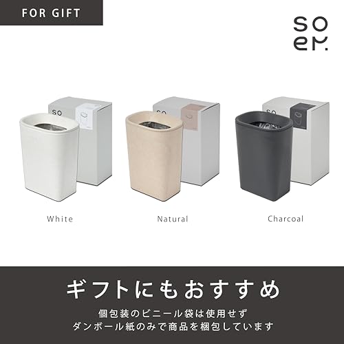 Soem [Space-Saving] Slim Trash Can, 1.6L, with Hanging Hook, NA [Made In Japan]. Compact, Small, Perfect for Kitchens, Wall-Mounted, Cars, and Tableto