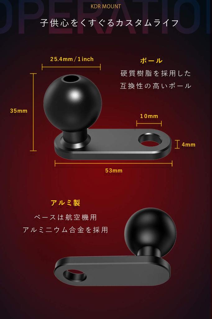 Kaedia Ball Mount System 25.4mm 1 Inch Aluminum Camera Mount