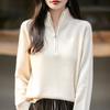 Women's Half-High Collar Zipper Wool Sweater - Loose Fit, Versatile Long Sleeve, Solid Color Base Layer for Autumn & Winter