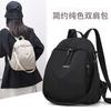Malas para mulheres – Mochilas para mulher