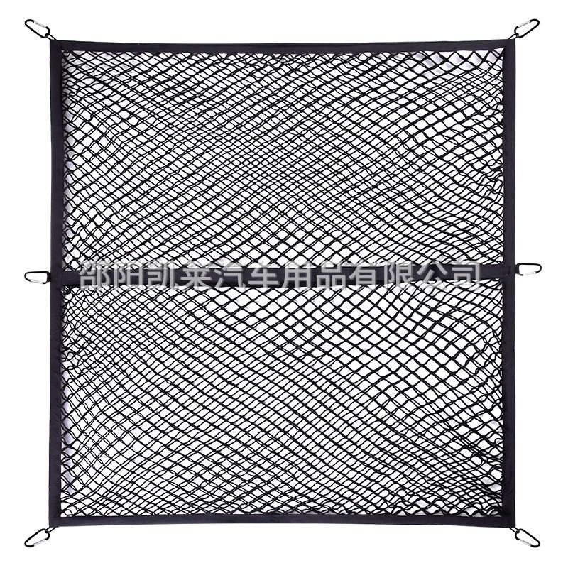 Car Trunk Cargo Net Organizer Pickup Truck Rear Storage Mesh Bag With Metal Or Plastic Hooks