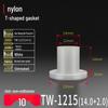 T-Shaped Nylon Gasket Ring Screw Shaft Sleeve with Concave-Convex Insulation Pad M2