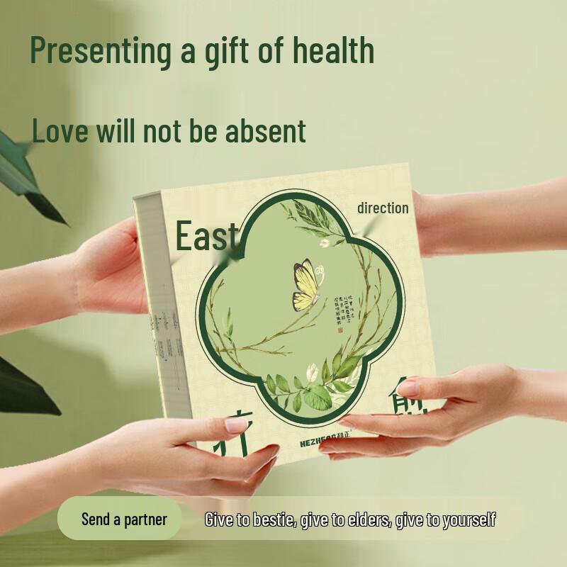 HeZheng Self-Care Wellness Gift Set CN plug (adapter included)